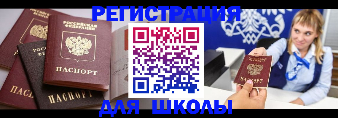 регистрация в Кондрово