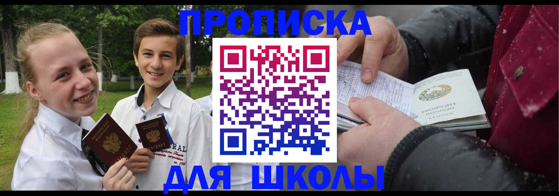 временная регистрация поиск в Кондрово
