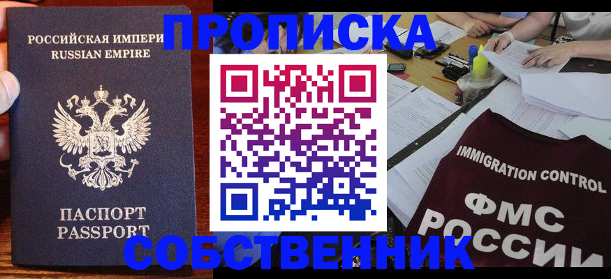 форма 3 в Кондрово